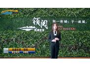 PҡI(lng)ɳP(pn)^(q)λvҕl