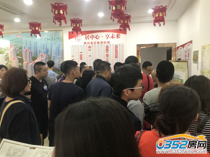 2918021597dd70cfe87080.jpg 御花園2.jpg