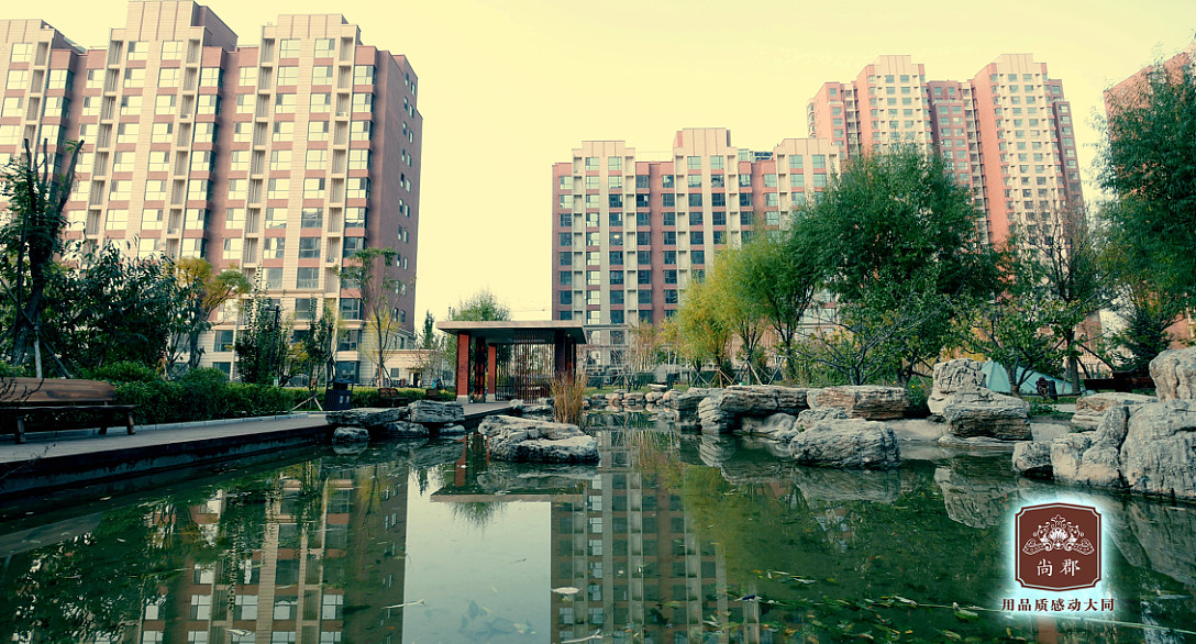 尚郡三期 尚郡三期