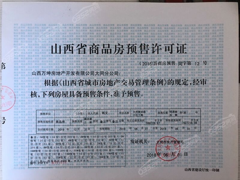 061641075fd328e7039658.jpg 061641075fd328e7039658.jpg