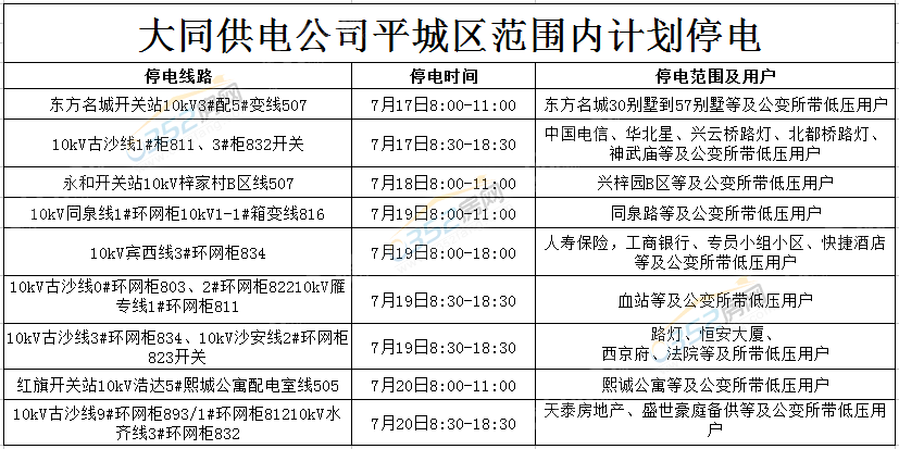 081703486775d136839458.png 081703486775d136839458.png