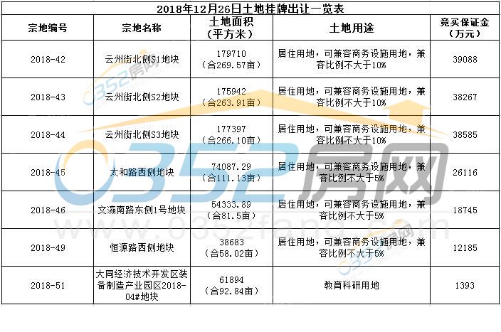 2611405136a1ff2ed70858.jpg 微信圖片_20181226105849.jpg