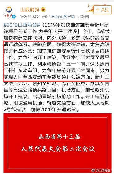 2617065644ea977c391985.jpg QQ截圖20190126170141.jpg