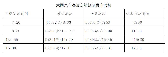 2915074361297305237014.jpg 汽車客運站.jpg