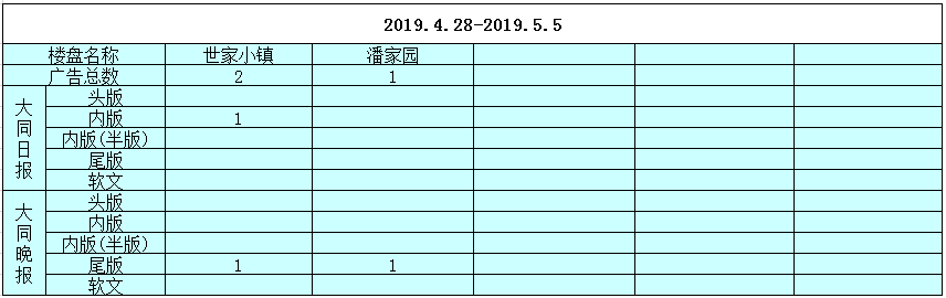 061419511ef5d4f3027608.png 061419511ef5d4f3027608.png