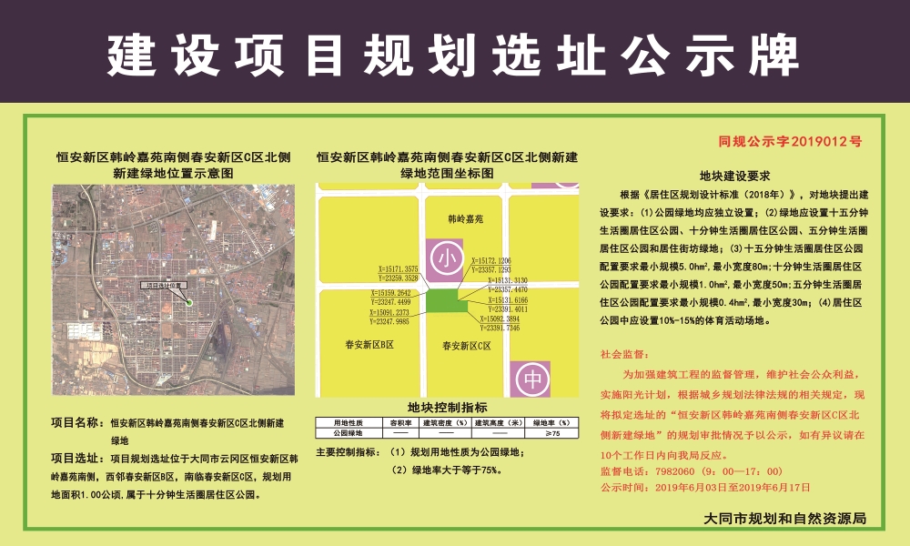 131407126771e608ee0642.jpg 韓嶺嘉苑南側(cè)公園.jpg