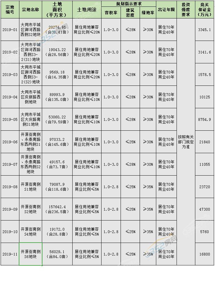 02174508182bc57cd86500.jpg 85.jpg