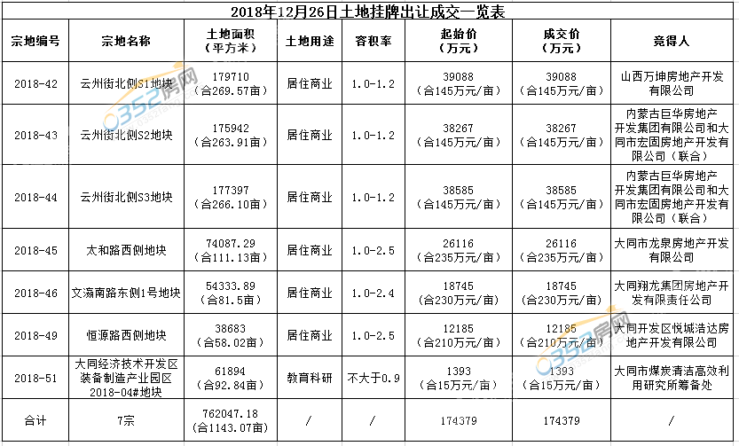 23160322d4ec9d7e793001.png 23160322d4ec9d7e793001.png