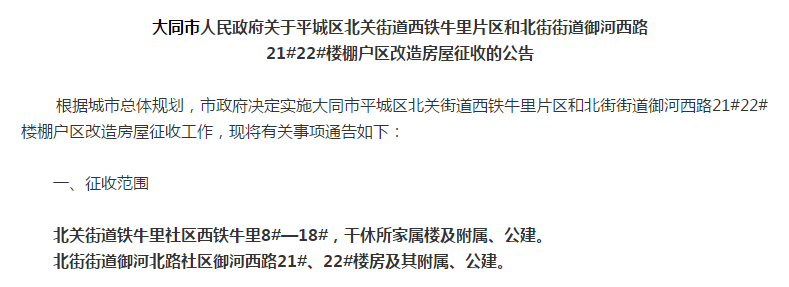 231604384137c138d56818.png 231604384137c138d56818.png