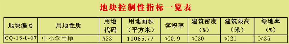 23172740a47cce25d10090.png 333333333333333.png