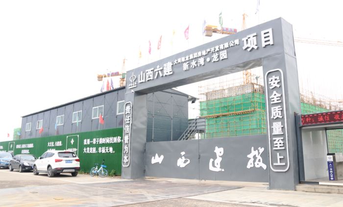 15163215aae0adcf5c2368.jpg 新水灣龍園.jpg