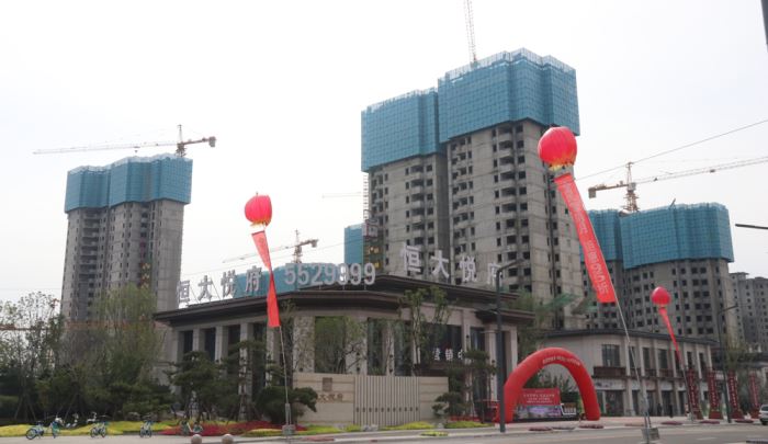 15163438987b53fc3e5635.jpg 恒大悅府2.jpg