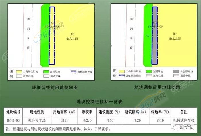 21151521cab2c5d7177117.jpg 5.jpg