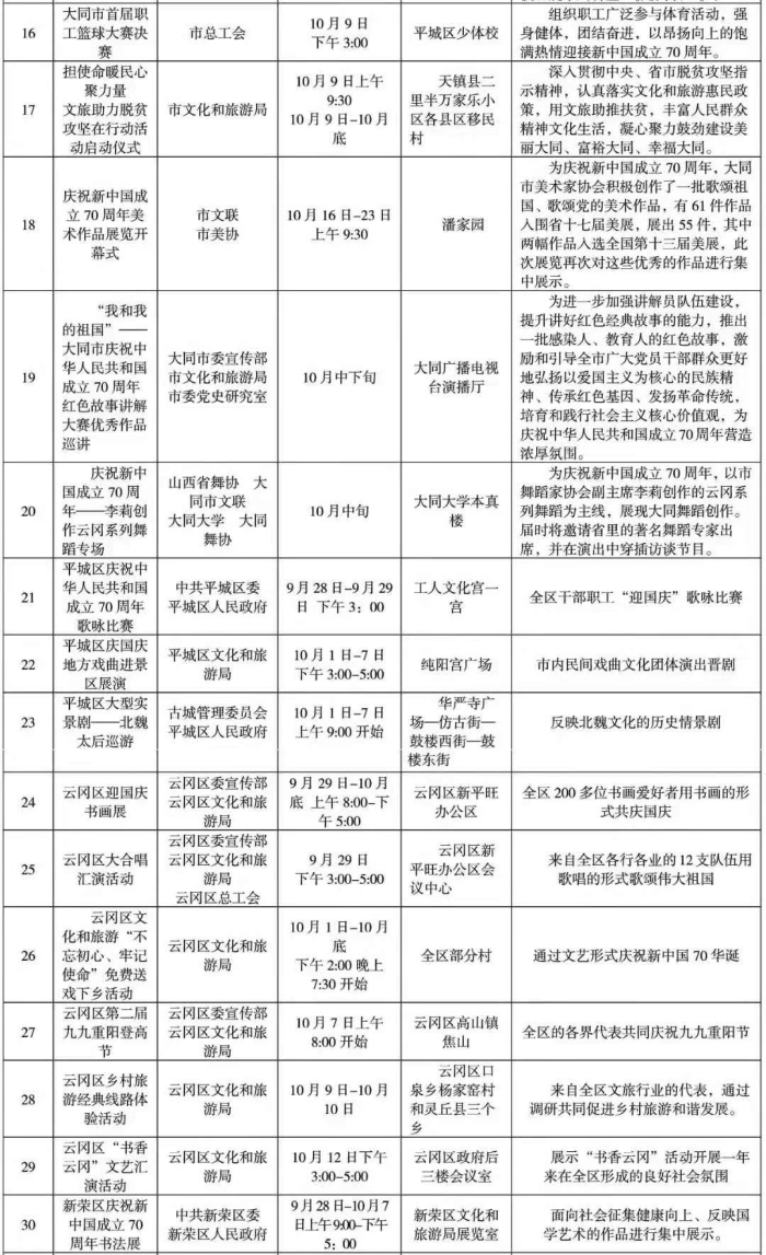 28171706e8334cc18b6973.jpg 0002.jpg