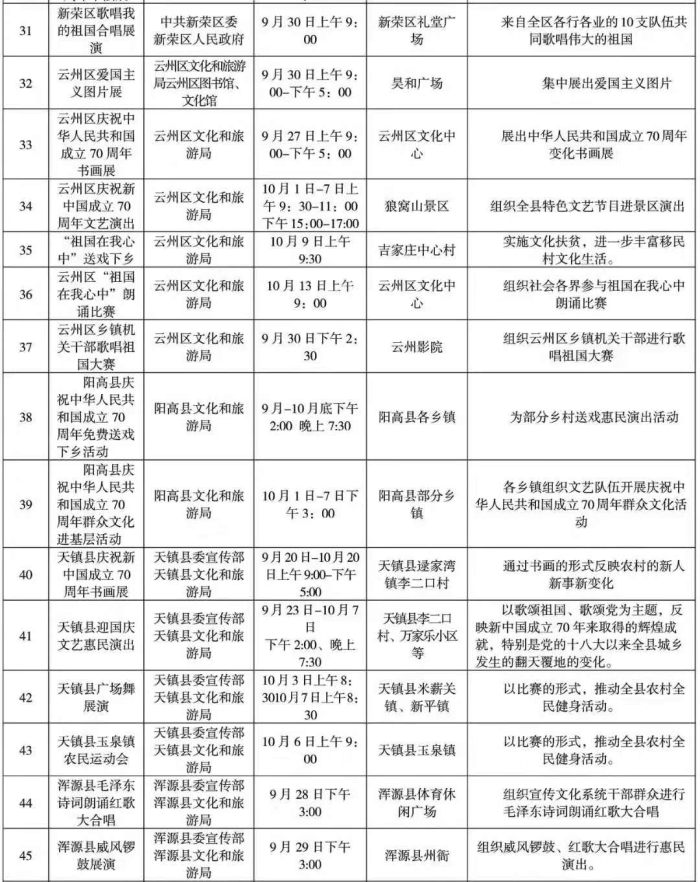 281717150b24db7ca05053.jpg 0003.jpg