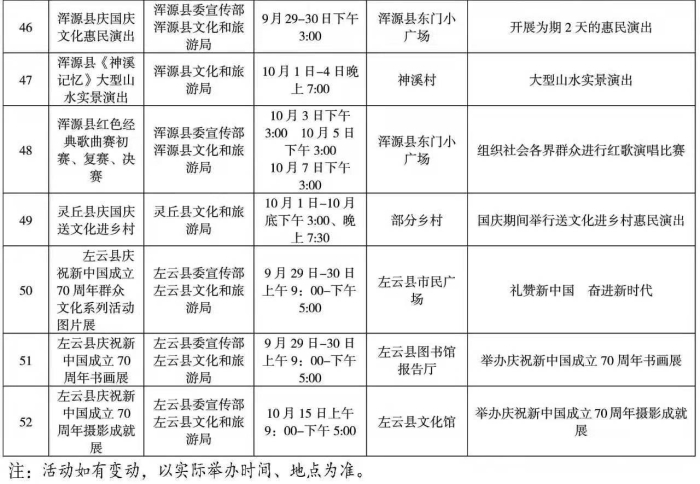 281717220bf5c3707a8113.jpg 0004.jpg