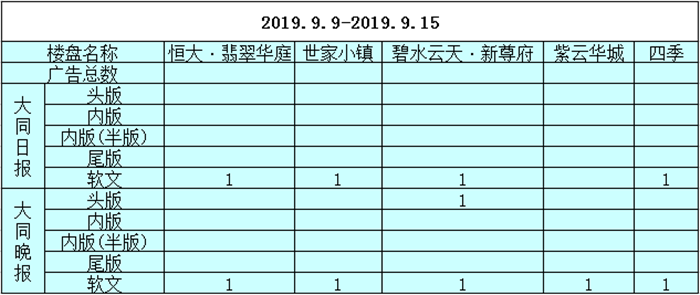 07144545319e8e43cc3629.png 9.9-.png