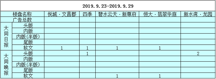 07151714527c5a14c93516.png 9.23..png