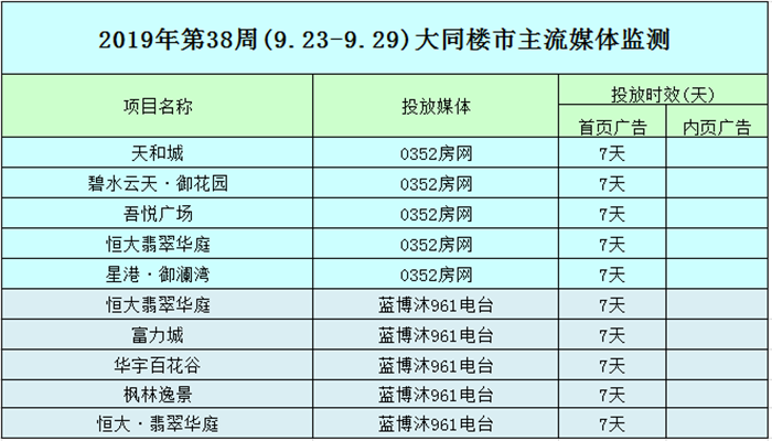 07151724b16cedb4cb3451.png 9.23-.png