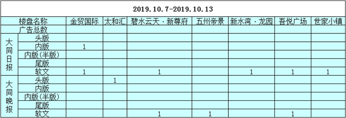 191519136b2a61ff970868.png 10.7-..png