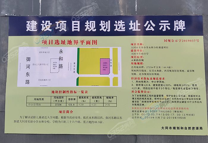 0715135904616049595813.jpg 微信圖片_20191107151105.jpg