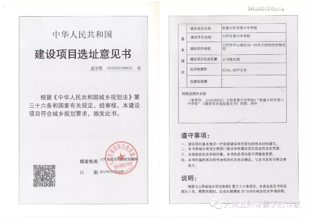 23090336075250d64e3555.jpg 23090336075250d64e3555.jpg