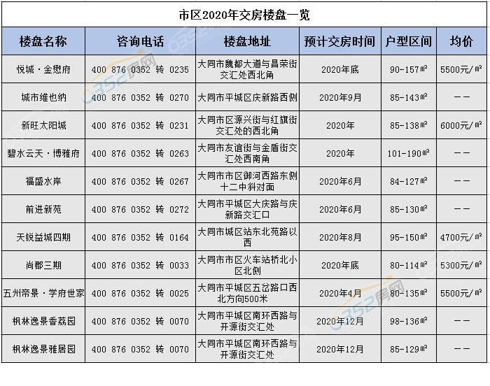 241611383b756e2b242041.jpg 01.jpg