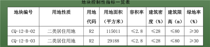 261722074a8878add29251.png 12.3.png