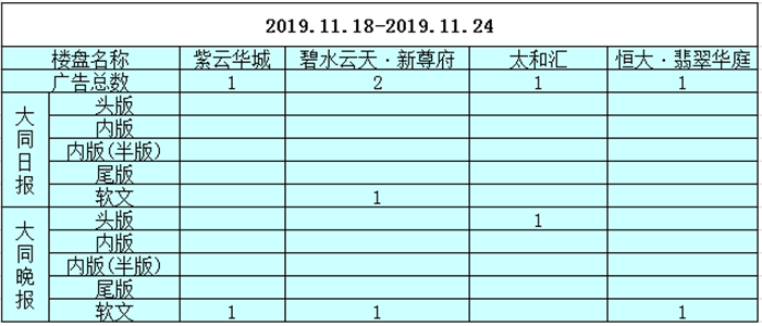 27153313643807647a0246.png 11.18-.png