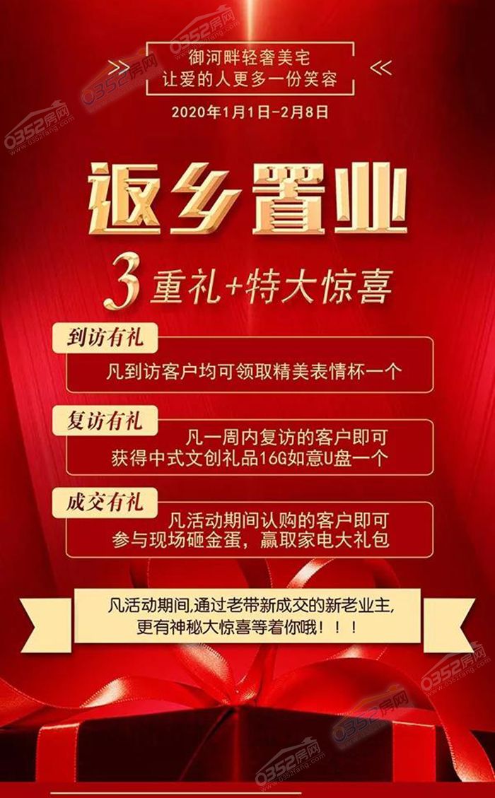 06102033bba18711836720.jpg 微信圖片_20200106101629.jpg