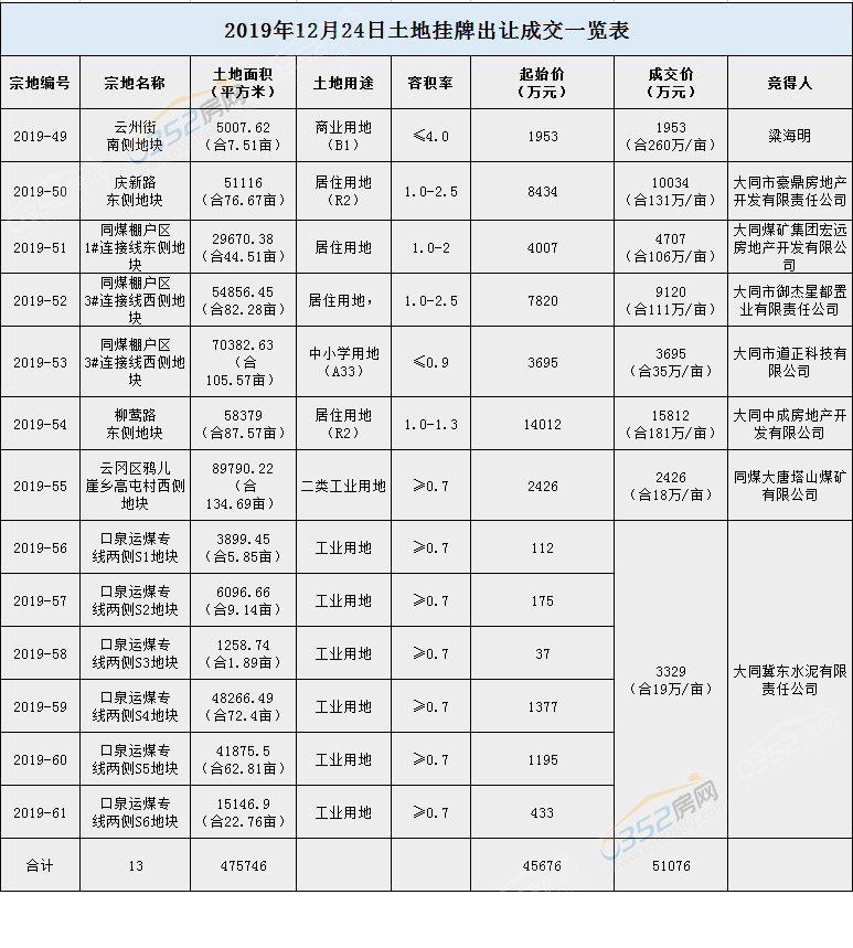 151152491354fe8b8e9028.png 011.png