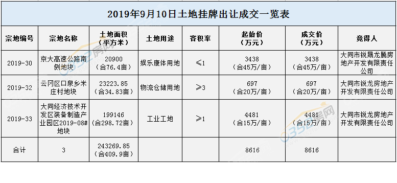 1517005984290ec5192789.png 9.10.png