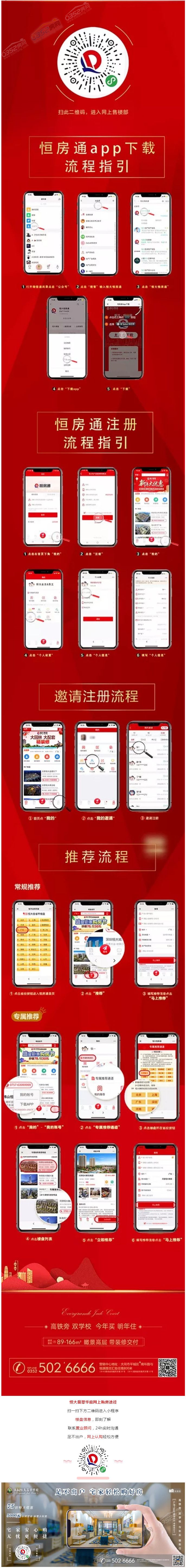 221436053811165dc42651.jpg 9987.jpg