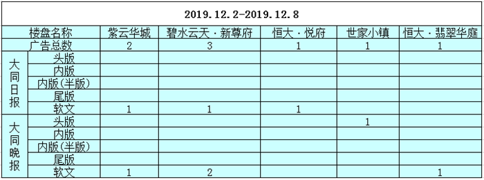 30113733e0126a486a0138.png 12.2..png