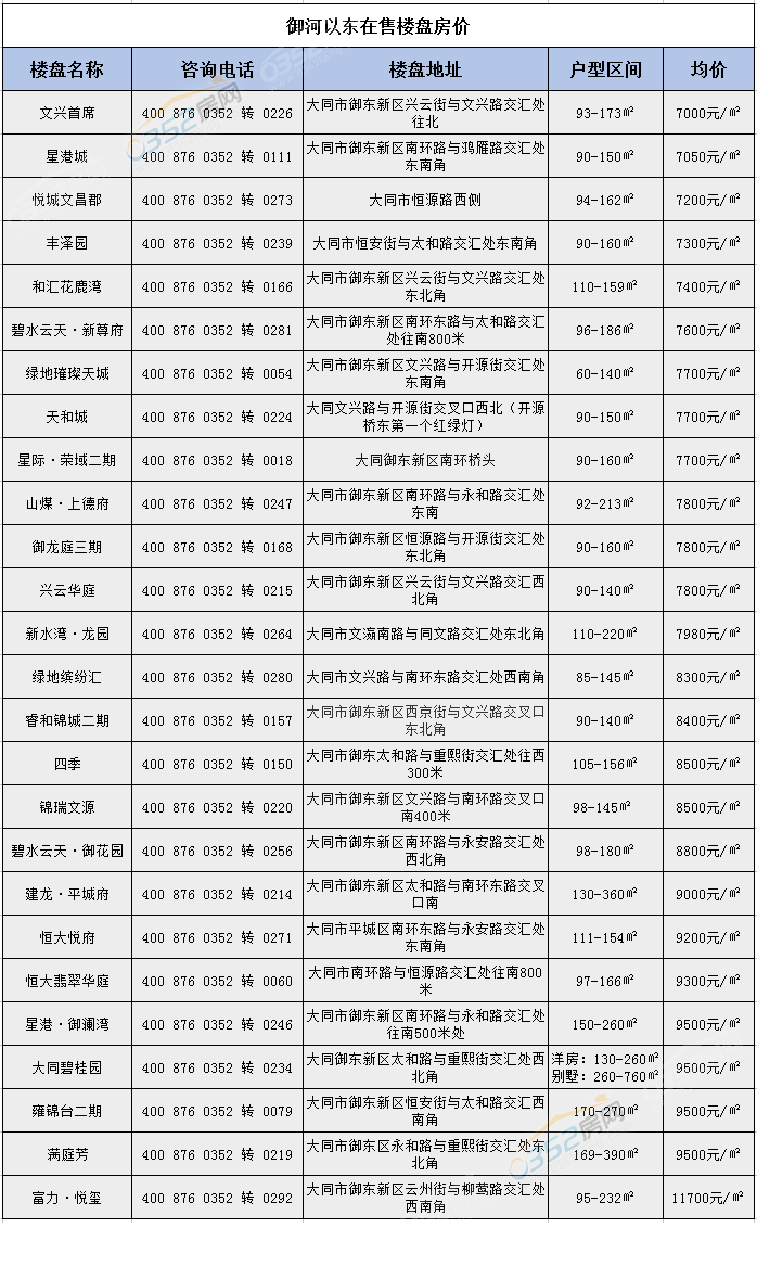 16170155709d940b920556.png 2020-04-15_145135.png