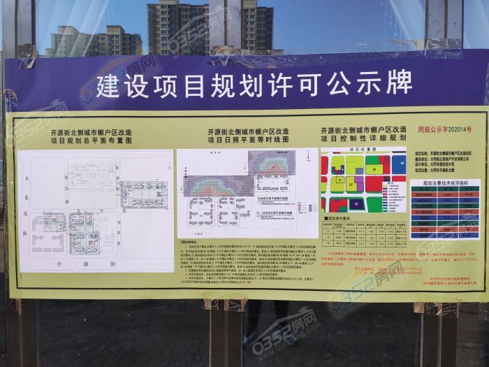 041446486908187d328851.jpg 寰?俊鍥劇墖_20200504144536.jpg