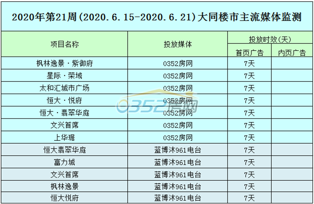 091520245c14f0d90e6286.png 091520245c14f0d90e6286.png