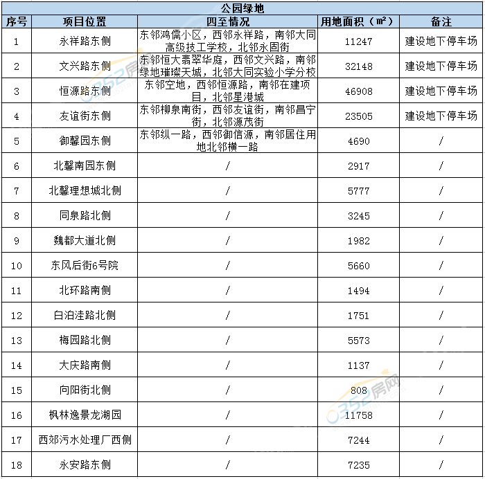 01172330b3af120ec66636.png 公園.png