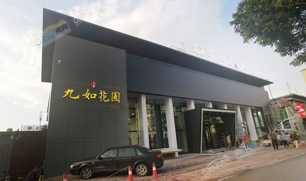 0418145597c0dd54587911.jpg 售樓部外貌.jpg