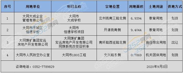 07170415860d05472b1040.jpg 2.jpg