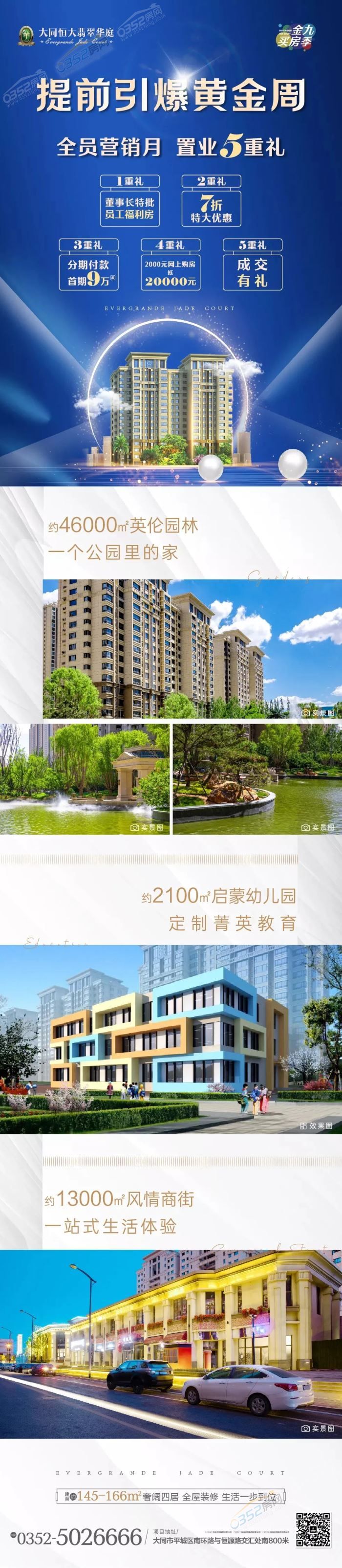 091105536e90be02034357.jpg 456778.jpg