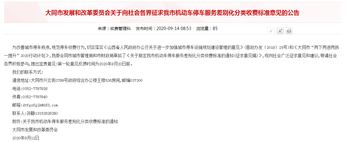 15173610158e183cb35404.png 15173610158e183cb35404.png