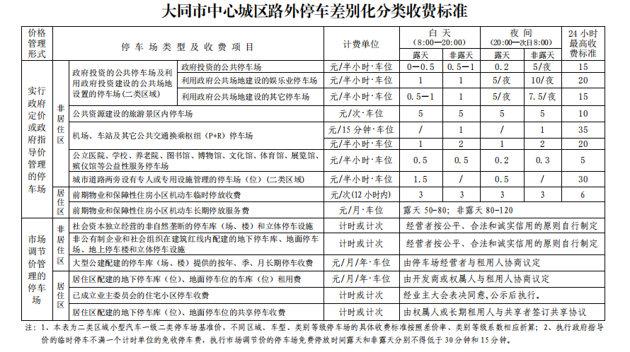 15174244c2e34b06a09772.png 15174244c2e34b06a09772.png