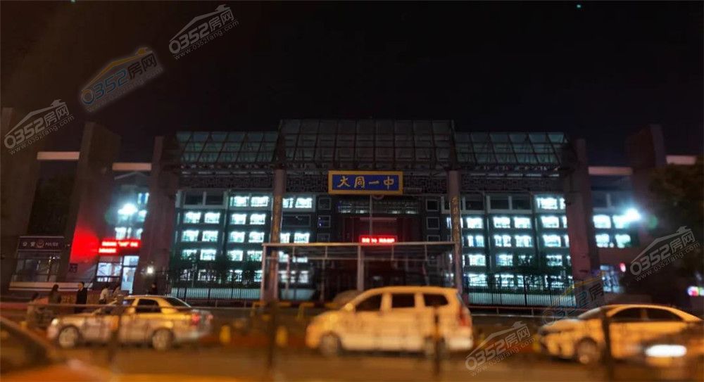 180904439c9ec4c68f6331.jpg 大同一中實(shí)景.jpg