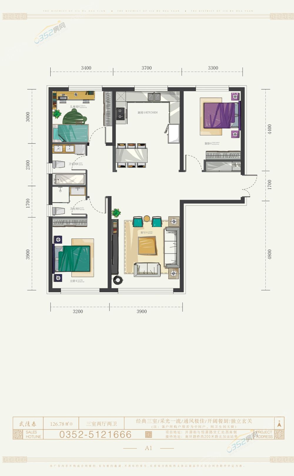 22170248ee025ed59d0220.jpg A1.jpg