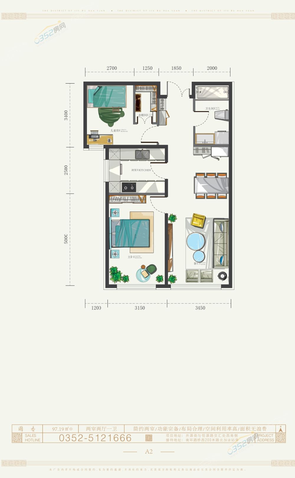 221703134104aa37963149.jpg A2.jpg