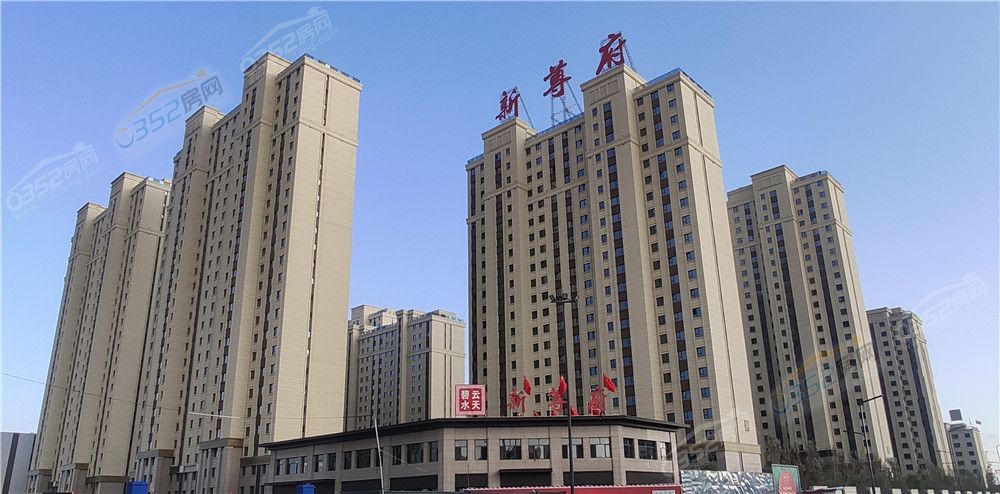 30091710753fbccaba6319.jpg 新尊府.jpg