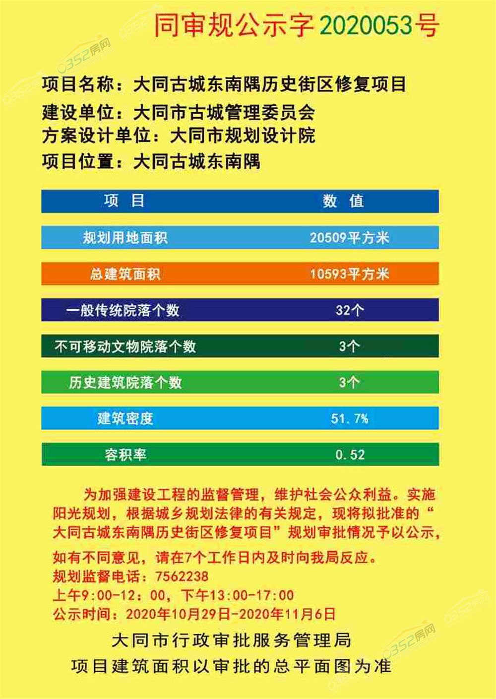 29133946842fe4a0bc1322.jpg 10.29.4.jpg