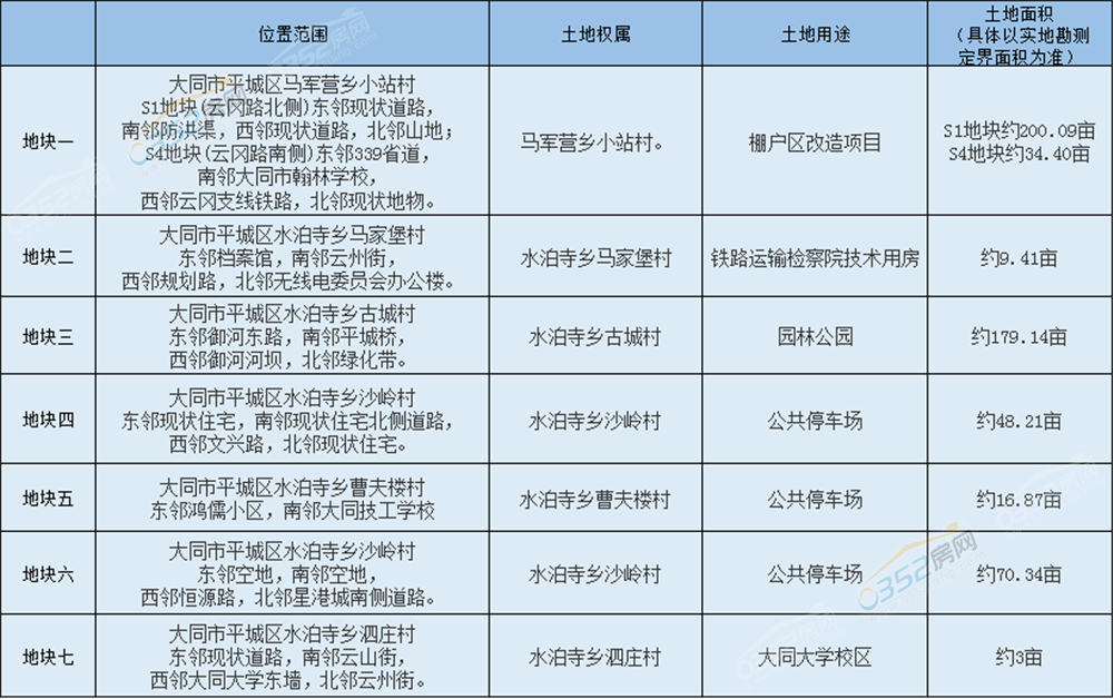 02145834a78fbe6e959562.png 11.2.18.png