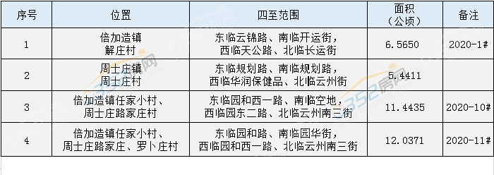 1717240027590589ea0435.png 11.17.3.png